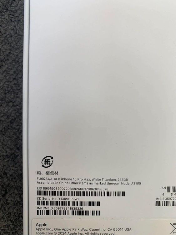����̤��������������iPhone 15 Pro Max 256GB �ۥ磻�� �����˥���