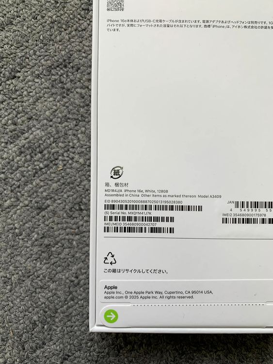 ʡ̤iPhone 16e ۥ磻 128GB