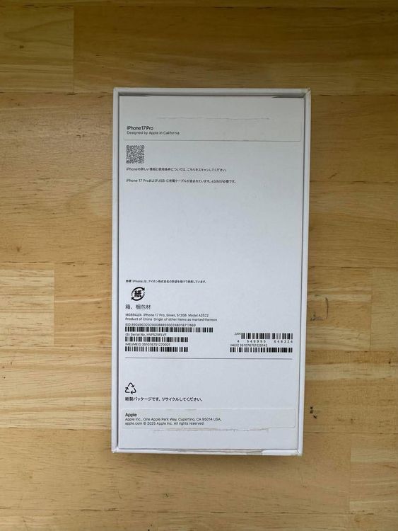 ���ʡ�̤���ѡ� iPhone17 Pro 512GB ����� ��