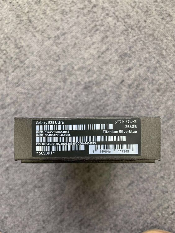 ̤ѣalaxy S25 Ultra 256GB ˥ॷС֥롼