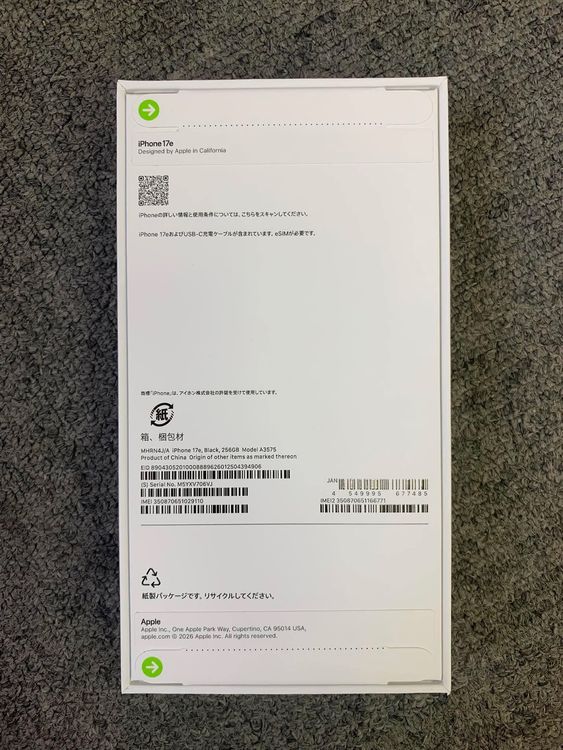 ���ʡ�̤���� iPhone 17e 256GB �֥�å� ������ SIM�ե꡼