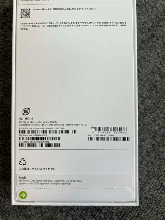 ���ʡ�̤������iPhone 16e �ۥ磻�� 128GB�����̥����롦12/25��12/31