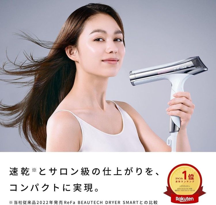 ����̤������MTG ReFa BEAUTECH DRYER S+ RE-BC-05A [�ԥ�]