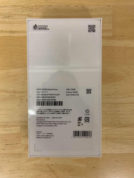 ����̤��������������Oppo A5 ���꡼4GB ���ȥ졼��128GB �ۥ磻��