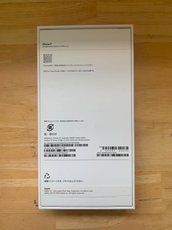 ����̤���� iPhone 17 256GB ��٥����
