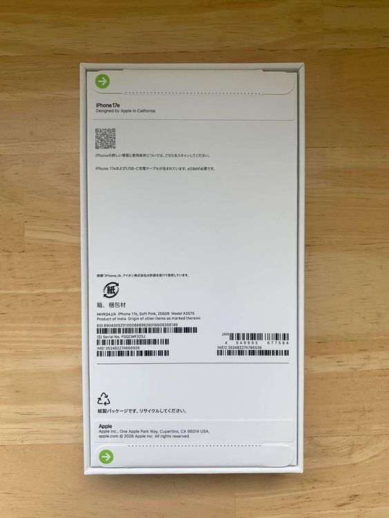 ���ʡ�̤���� iPhone 17e 256GB ���եȥԥ󥯡� ������ SIM�ե꡼