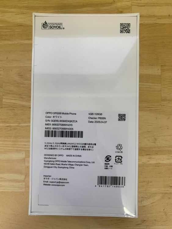 ����̤��������������Oppo A5 ���꡼4GB ���ȥ졼��128GB �ۥ磻��