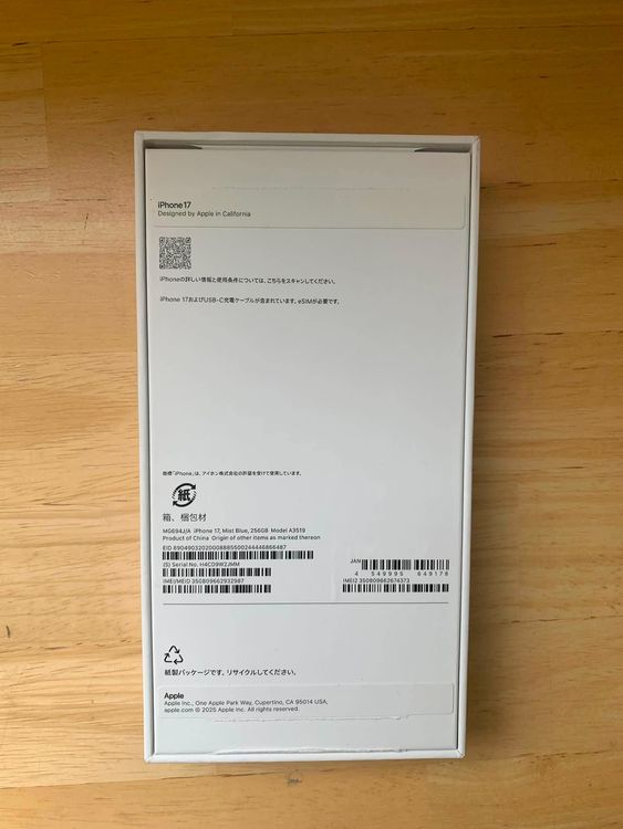 ����̤���� iPhone 17 256GB���ߥ��ȥ֥롼