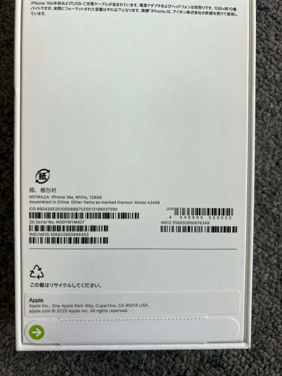 ���ʡ�̤������iPhone 16e �ۥ磻�� 128GB�����̥����롦12/25��12/31