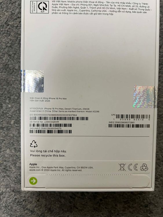 ���ʡ�̤���� iPhone16ProMax256GB�����ǡ� ���̥����롦12/25��12/31