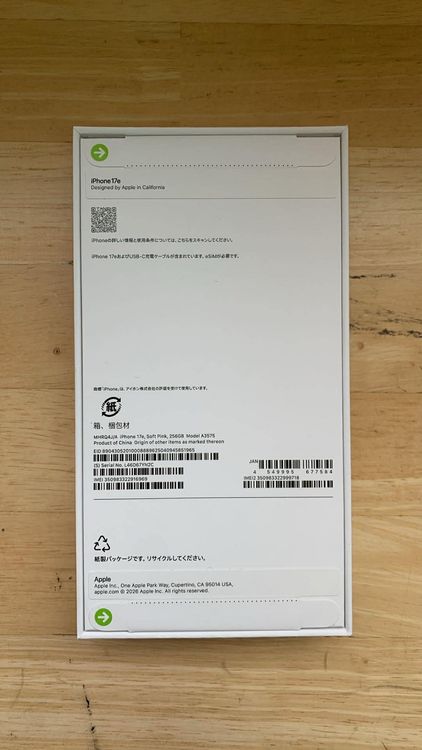 ���ʡ�̤���� �������� iPhone 17e 256GB ���եȥԥ�