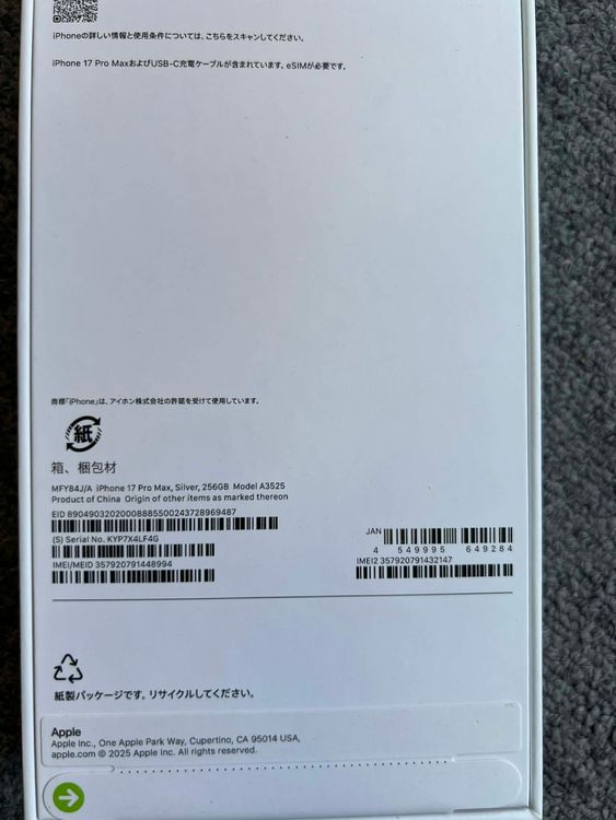 ʡ̤ iPhone17 ProMax 256GB ǥץ֥롼 SIMե꡼ ̵