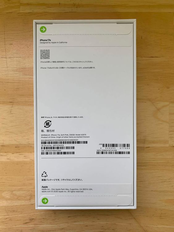 ���ʡ�̤���� iPhone 17e 256GB ���եȥԥ� ������ SIM�ե꡼