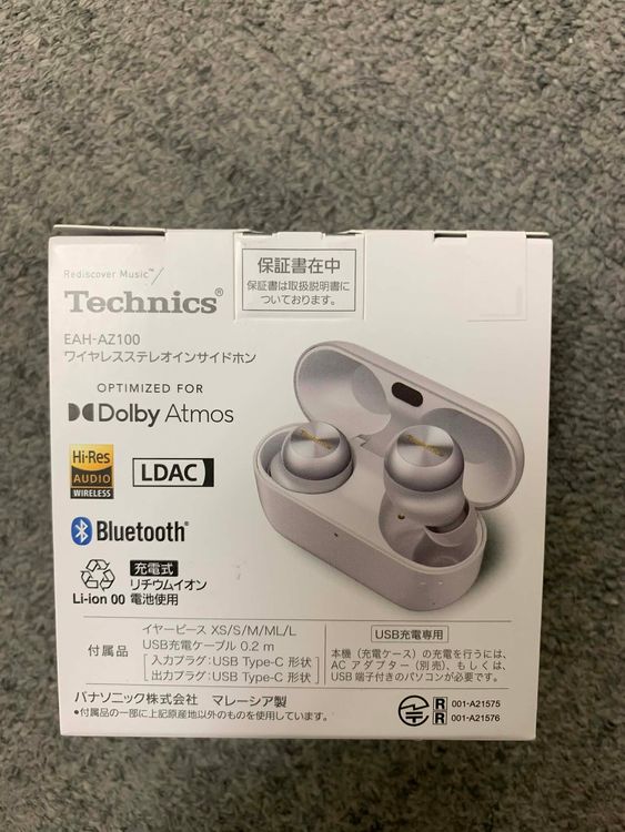 ̤  Technics EAH-AZ100-S [С]