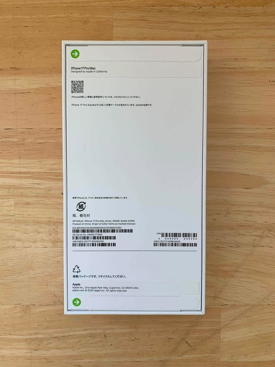 ���ʡ�̤���� iPhone 17 PRO MAX 256GB ����С� ������ SIM�ե꡼