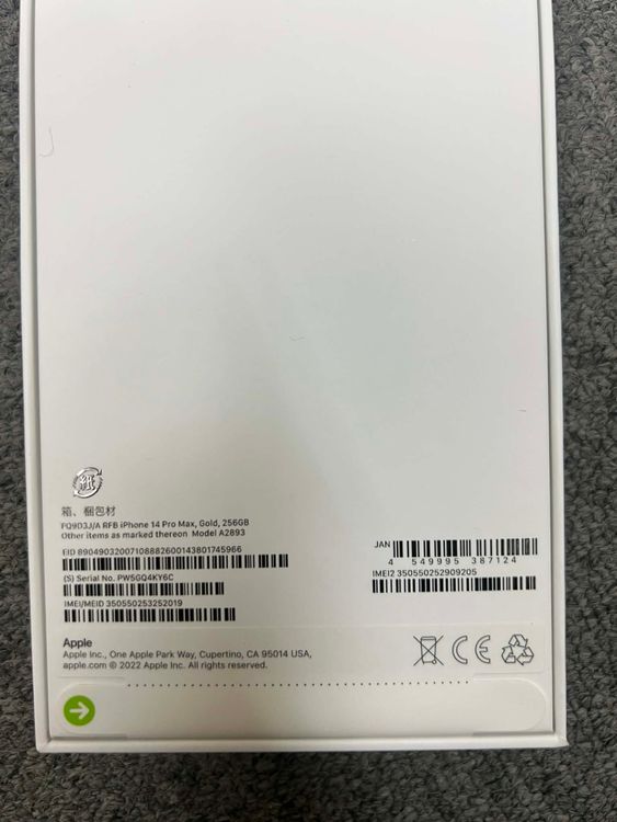 ����̤������iPhone 14 Pro Max 256GB �������