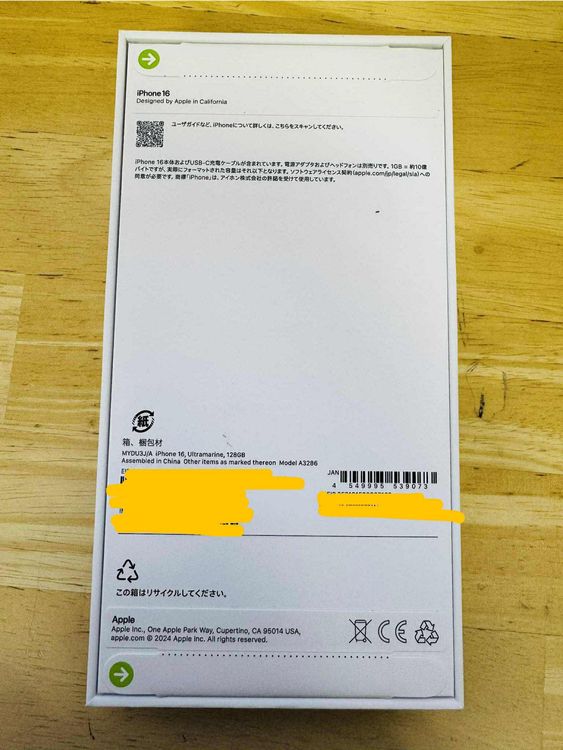 ̤���� iPhone 16 Ultramarine 128GB