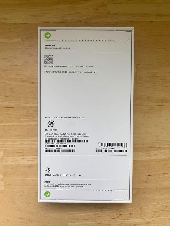 ���ʡ�̤���� iPhone 17e 256GB ���եȥԥ󥯡� ������ SIM�ե꡼