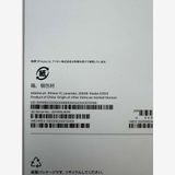 ����̤���� iPhone 17 256GB ��٥����