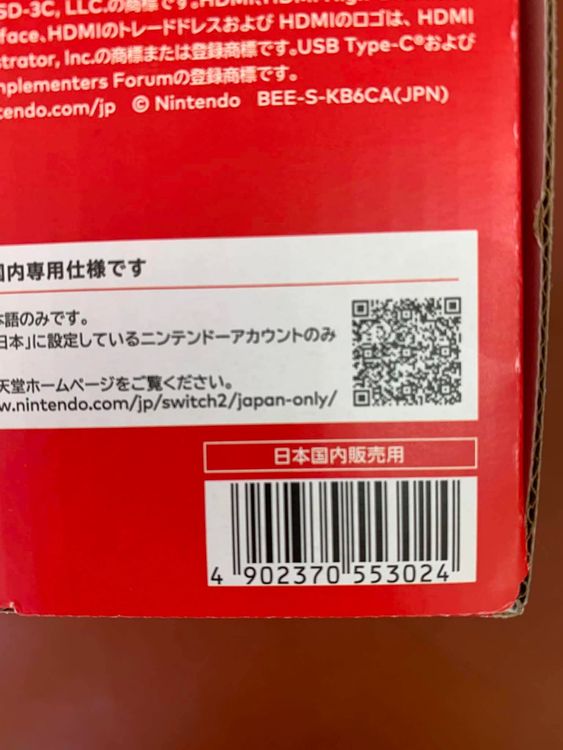 ����̤���ѡ�Nintendo Switch 2 ���ܸ졦��������