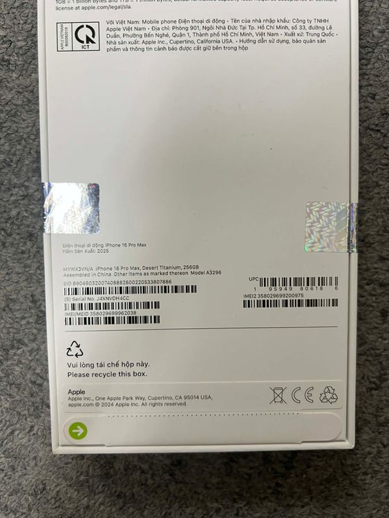 ���ʡ�̤���� iPhone16ProMax256GB�����ǡ� ���̥����롦12/25��12/31