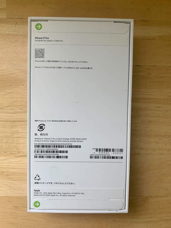 ���ʡ�̤���� iPhone 17 Pro 512GB Cosmic Orange