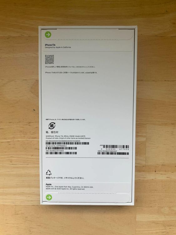 ���ʡ�̤���� iPhone 17e 256GB �ۥ磻�ȡ� ������ SIM�ե꡼