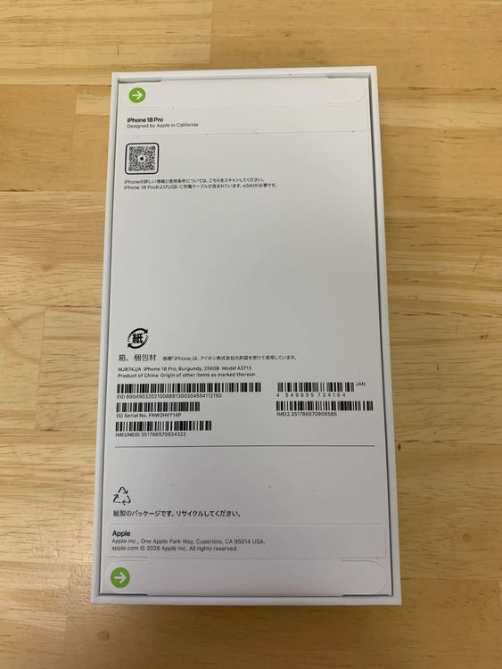 ���ʡ�̤���� iPhone 18 PRO 256GB �С�����ǥ� ����SIM�ե꡼