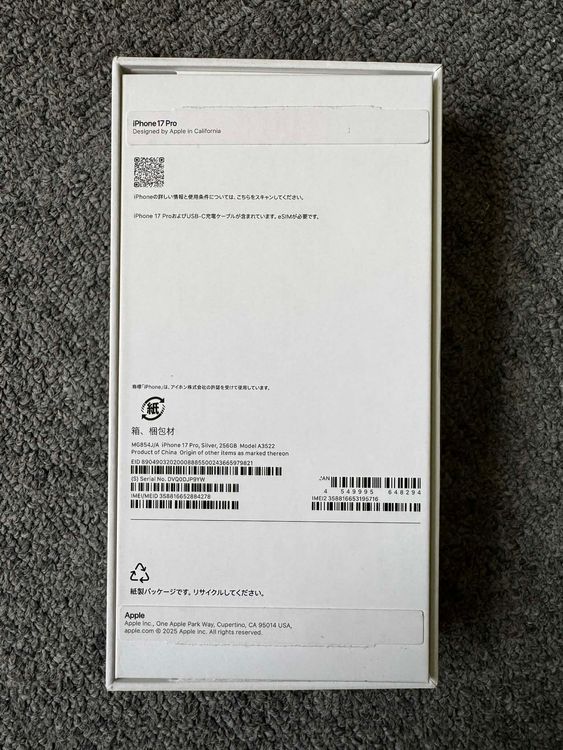 ���ʡ����� iPhone 17 Pro 256GB ����С�