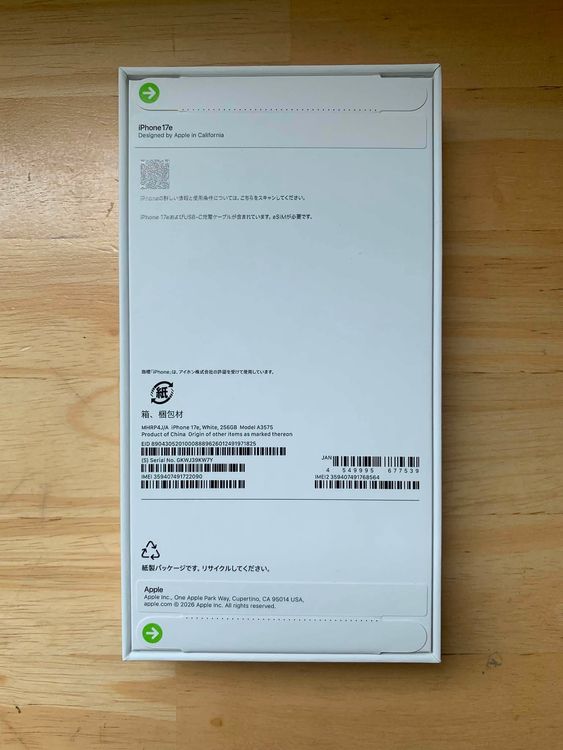 ���ʡ�̤���� iPhone 17e 256GB �ۥ磻�� ������ SIM�ե꡼