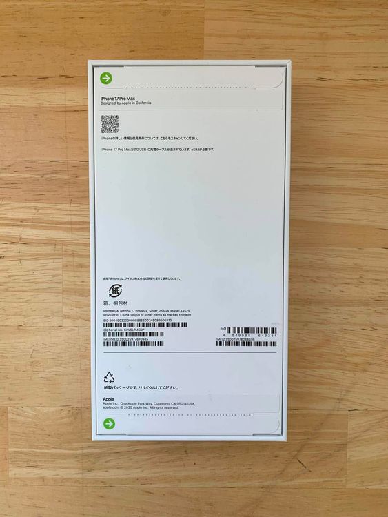 ���ʡ�̤���� iPhone 17 PRO MAX 256GB ����С� ������ SIM�ե꡼