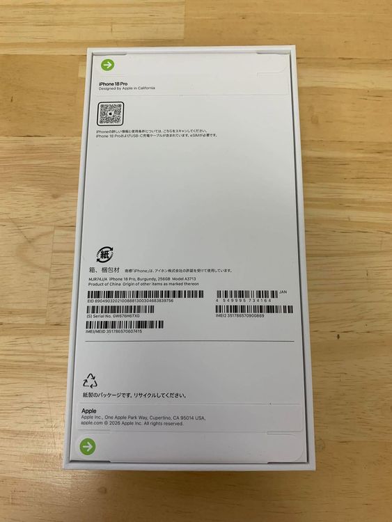 ���ʡ�̤���� iPhone 18 PRO 256GB �С�����ǥ� ����SIM�ե꡼