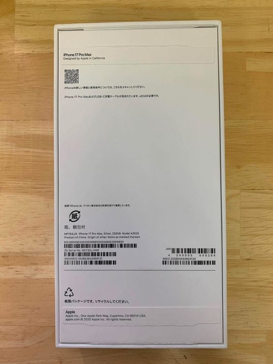 ����̤���� iPhone 17 PROMAX 256GB ����С�
