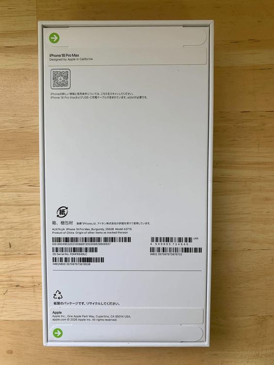 ���ʡ�̤���� iPhone 18 Pro Max 256GB �С�����ǥ� ����SIM�ե꡼
