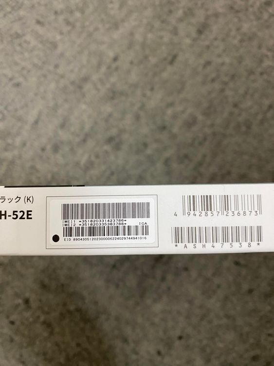 ʡ̤ AQUOS wish4֥å 64GB