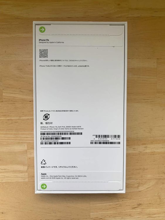 ���ʡ�̤���� iPhone 17e 256GB ���եȥԥ󥯡� ������ SIM�ե꡼