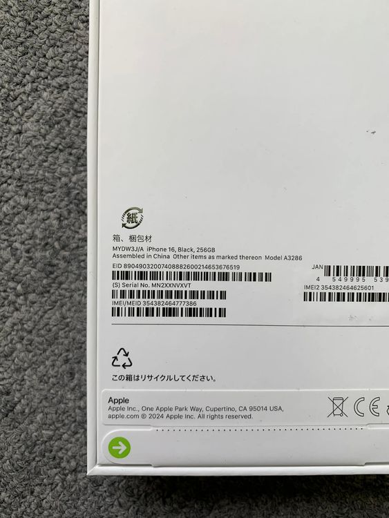 ʡ̤ iPhone 16 256GB ֥å