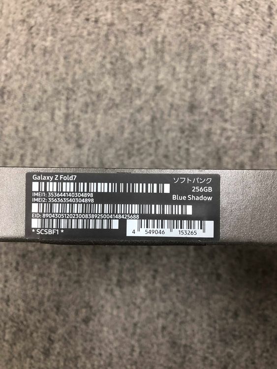 ̤ Galaxy Z Fold7 256GB ֥롼 ɥ