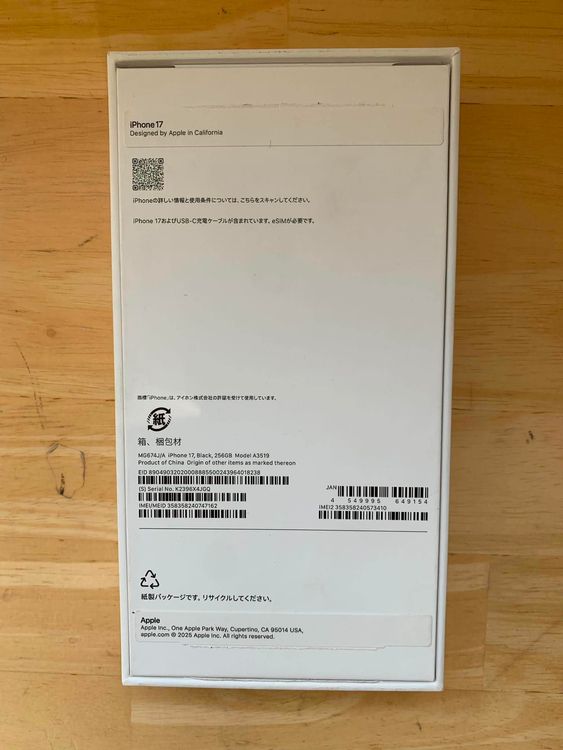 ����̤���� iPhone 17 256GB���֥�å������̥����롦05/11��05/25