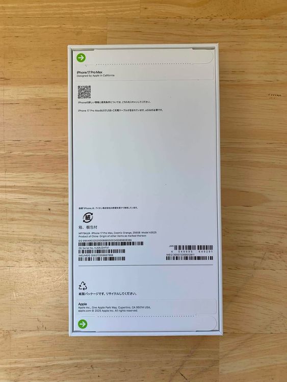 ���ʡ�̤���� iPhone 17 PRO MAX 256GB �����ߥå������ ����SIM�ե꡼