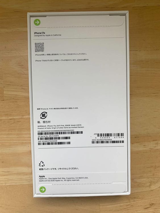 ���ʡ�̤���� iPhone 17e 256GB ���եȥԥ󥯡� ������ SIM�ե꡼