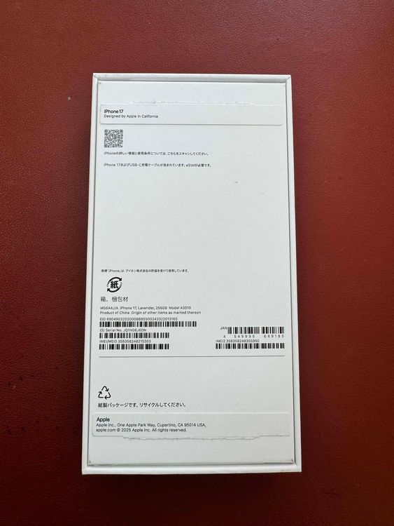 ����̤���� iPhone 17 256GB ��٥����