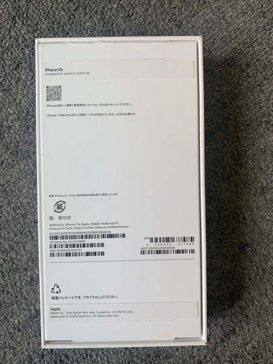����̤���� iPhone 17e 256GB Black