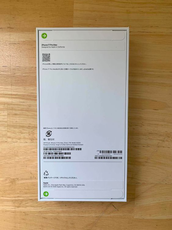 ���ʡ�̤���� iPhone 17 PRO MAX 1TGB ����С� ������ SIM�ե꡼