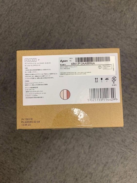 ����̤������Dyson �ɥ饤�䡼 Dyson Airstrait���ȥ쥤�ȥʡ� �����������