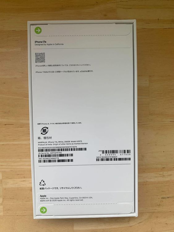 ���ʡ�̤���� iPhone 17e 256GB �ۥ磻�ȡ� ������ SIM�ե꡼