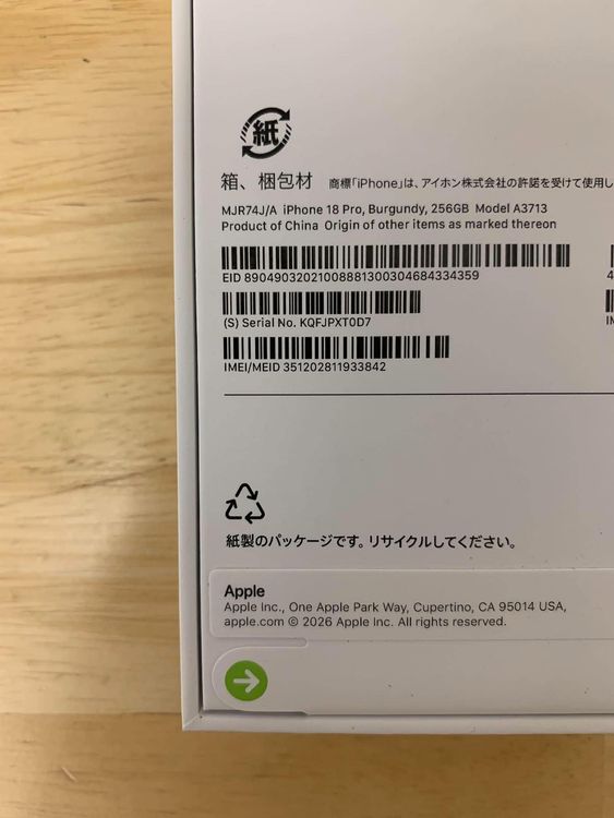 ���ʡ�̤���� iPhone 18 PRO 256GB �С�����ǥ� ����SIM�ե꡼