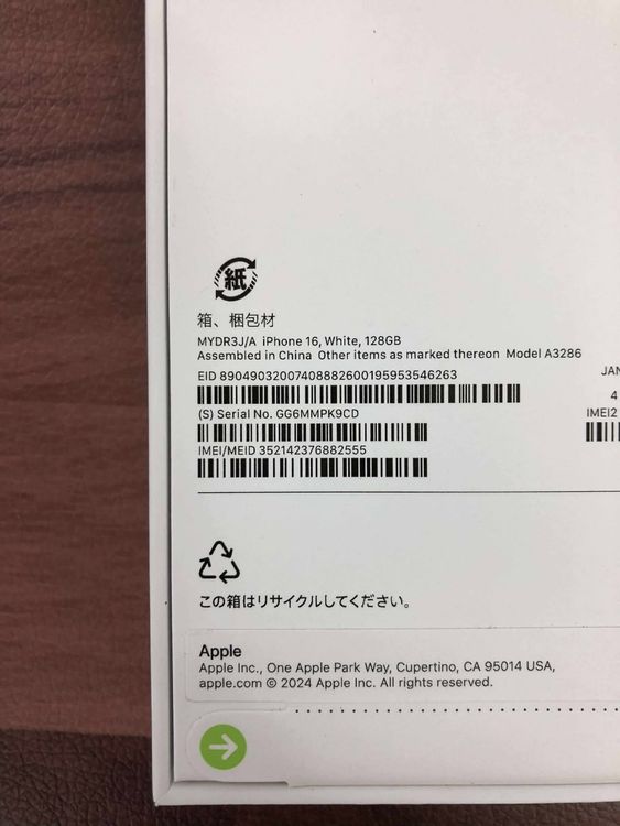 ̤ iPhone 16 White 128Gb