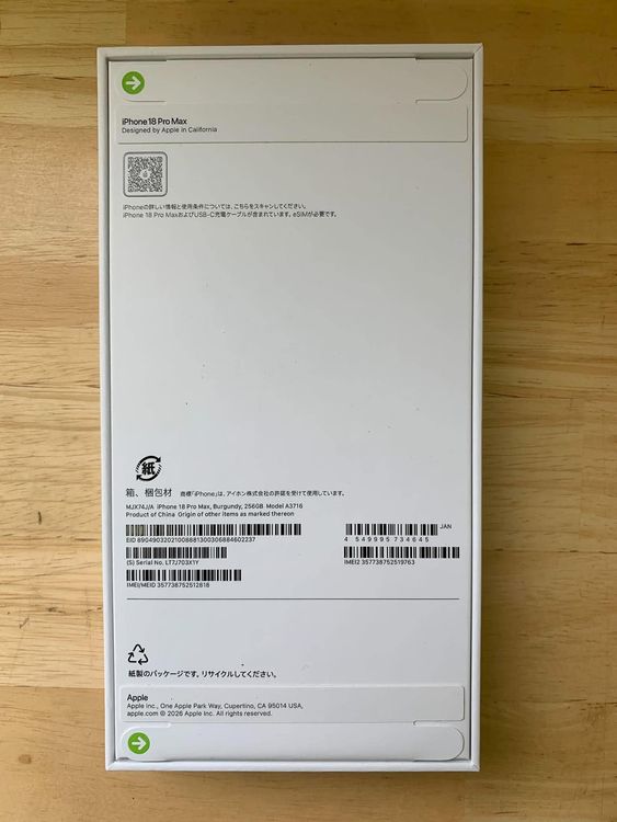 ���ʡ�̤���� iPhone 18 Pro Max 256GB �С�����ǥ� ����SIM�ե꡼