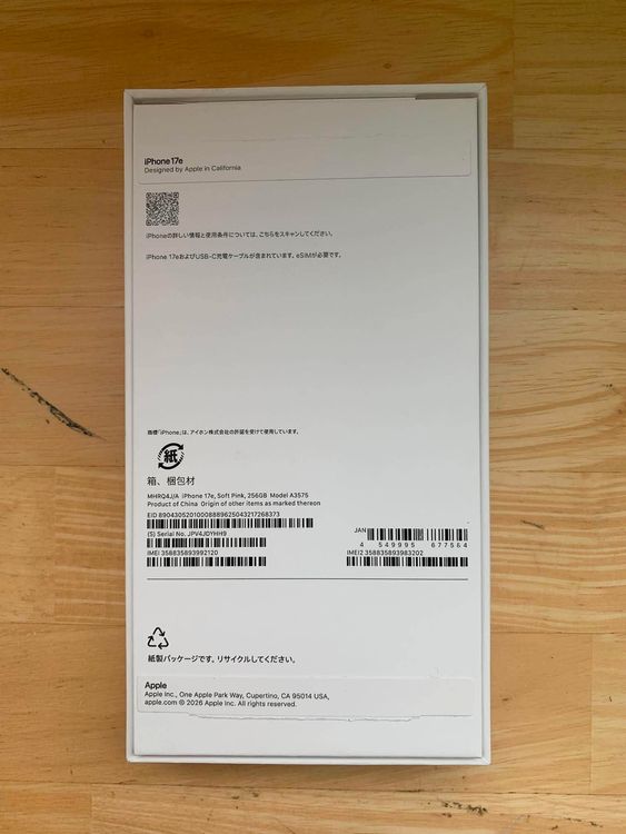 ����̤���� iPhone 17e 256GB Soft pink